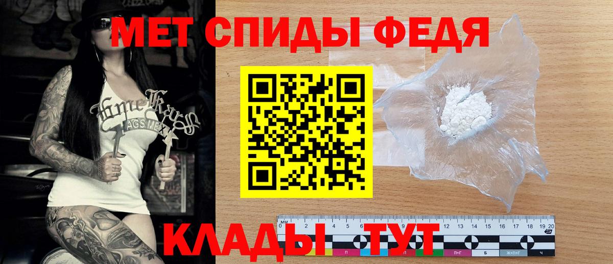 Amphetamine 98% Видное