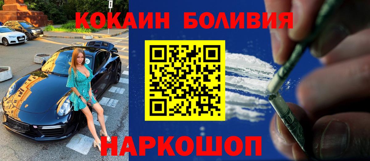 Cocaine 99% Видное