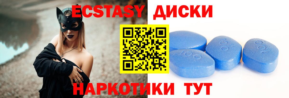 ЭКСТАЗИ TESLA Видное