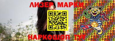 герыч Донецк