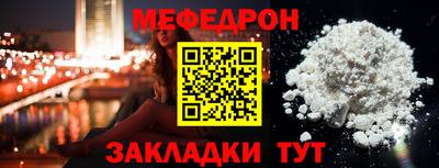 герыч Донецк
