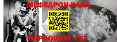 герыч Донецк