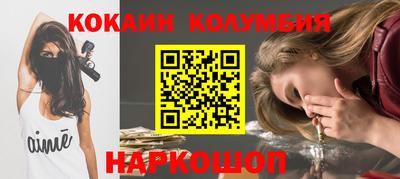 кокс Донской
