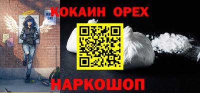герыч Донецк