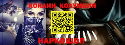 герыч Донецк