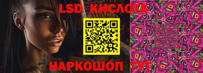 герыч Донецк