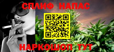 мефедрон Ачхой-Мартан
