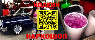 герыч Донецк