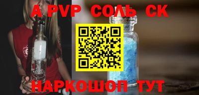 кокс Донской