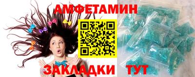 герыч Донецк