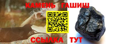 герыч Донецк