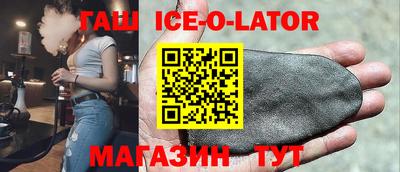 герыч Донецк