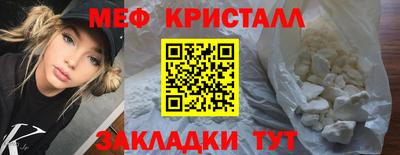 герыч Донецк