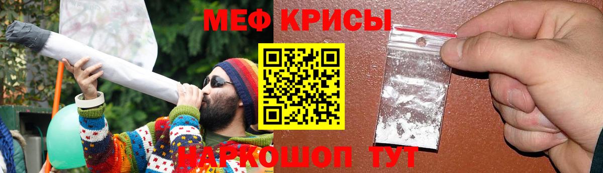 Видное  Мефедрон  Вход с VPN  МЯУ-МЯУ 4 MMC 