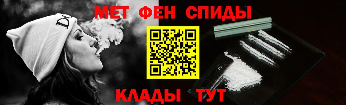 Первитин мет  Метамфетамин  Видное  Первитин мет  Вход с VPN 