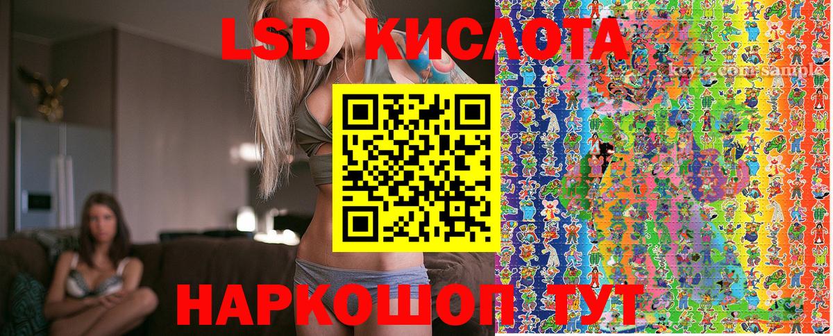 Видное  Наркотические марки 1,8мг  Наркотические марки 1,8мг  Вход с VPN 