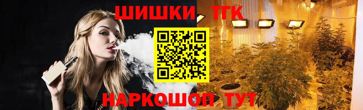 Видное  Бошки Шишки семена  Марихуана семена  Вход с VPN  Бошки марихуана Ganja 